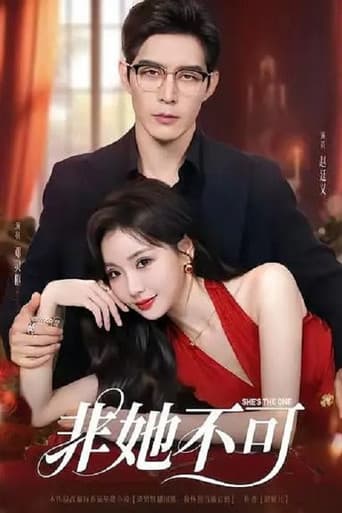 Poster for 非她不可