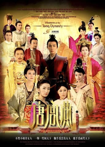 Poster for Season 1