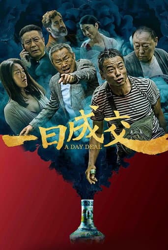 Poster for A Day Deal