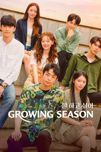 Poster for Season 1