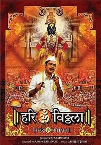 Poster for Hari Om Vithala