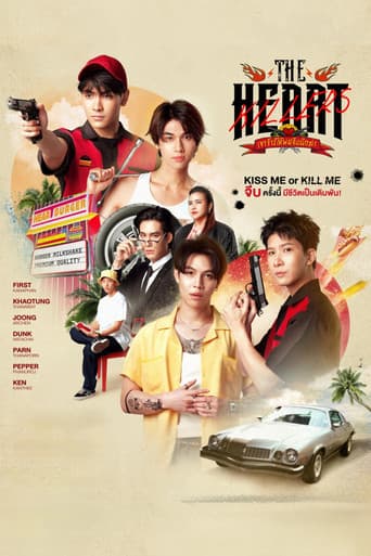 Poster for Season 1