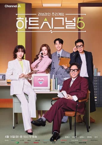 Poster for Season 5
