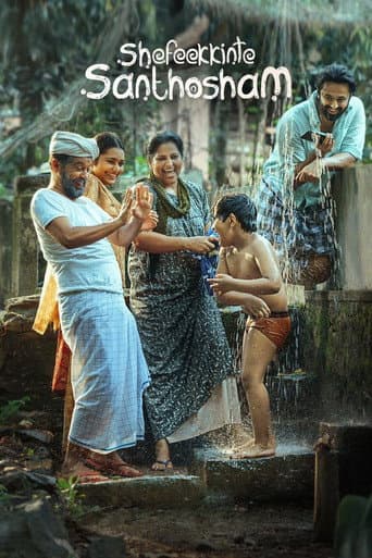 Poster for Shefeekkinte Santhosham