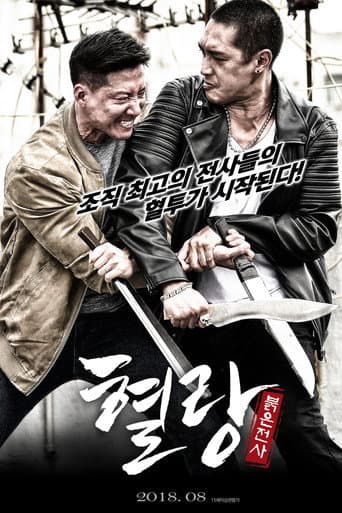 Poster for Summer of Fire