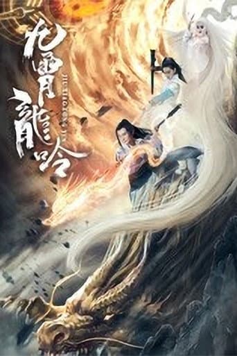 Poster for Dragon of Nine Heavens