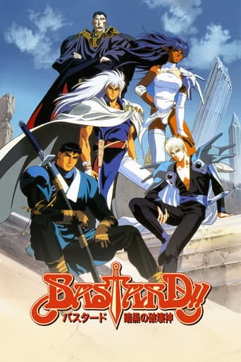Poster for Bastard!!