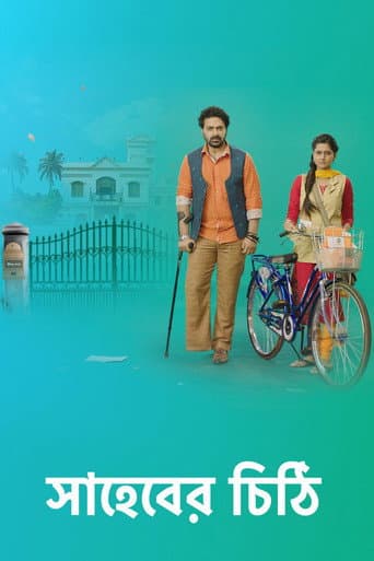 Poster for Saheber Chithi