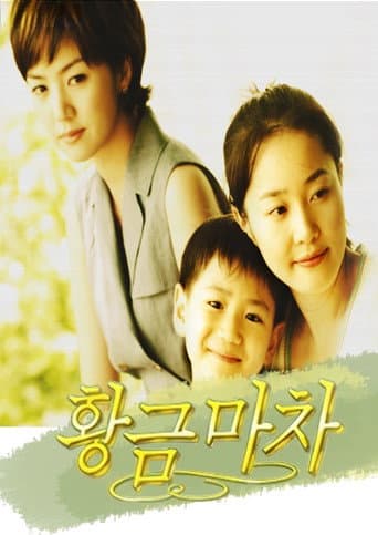 Poster for Golden Wagon