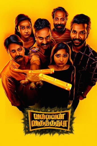 Poster for Vallavan Vaguthathada