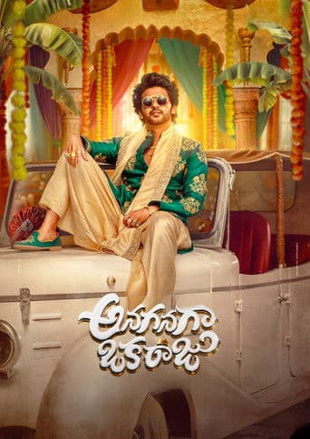Poster for Anaganaga Oka Raju