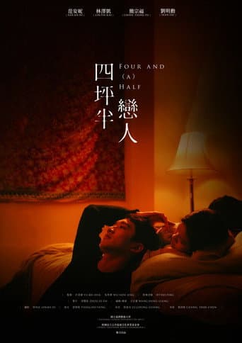 Poster for A Spare Room