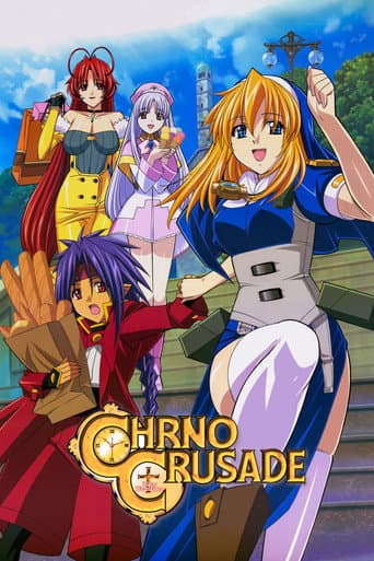 Poster for Specials