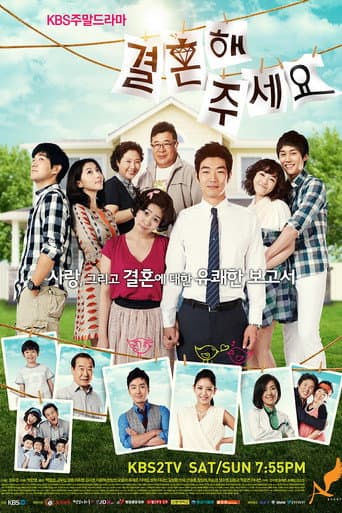 Poster for Please Marry Me