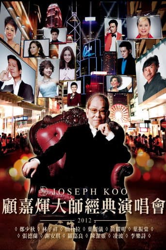 Poster for Joseph Koo Master Classical Concert