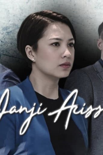 Poster for Janji Arissa