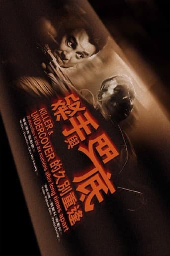 Poster for Killer and Undercover