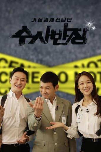 Poster for Season 1
