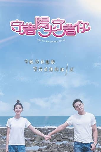 Poster for Wait for the Sun Wait for You