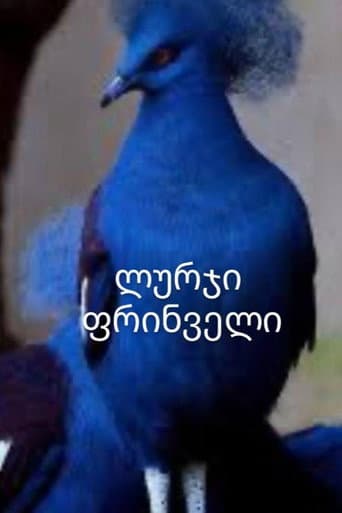 Poster for Blue Bird