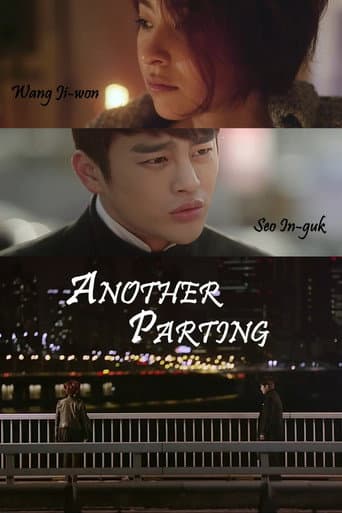 Poster for Another Parting