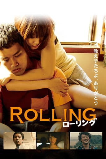 Poster for Rolling