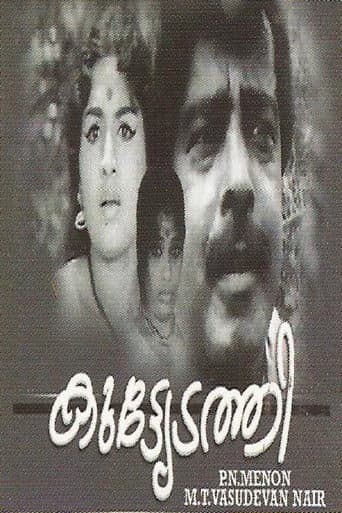 Poster for Kuttyedathi