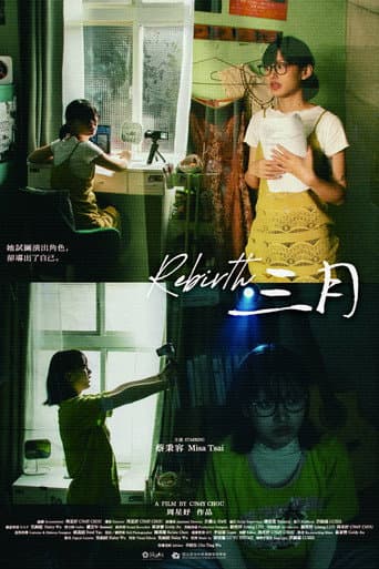 Poster for Rebirth