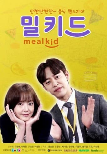 Poster for Meal Kid