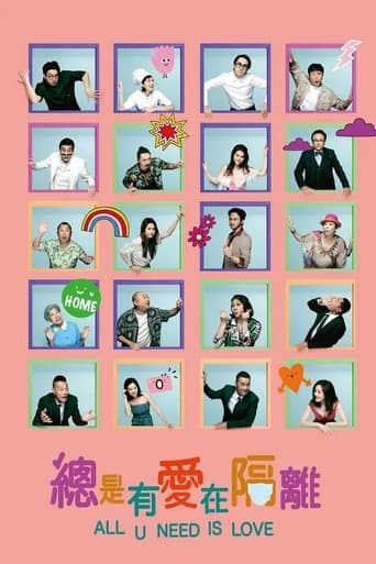 Poster for All U Need Is Love