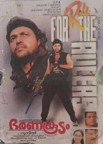 Poster for Bharanakoodam
