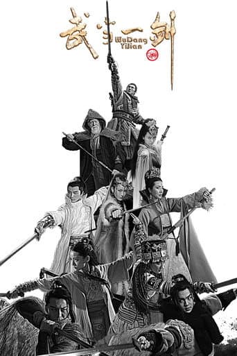Poster for First Sword of Wudang