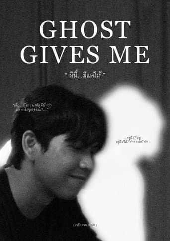 Poster for Ghost Gives Me
