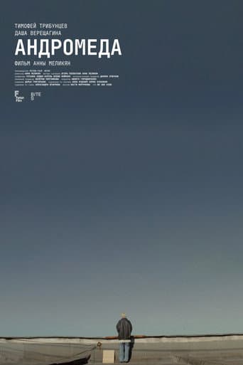 Poster for Andromeda