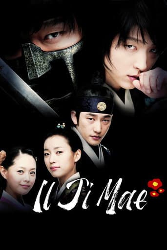 Poster for Iljimae