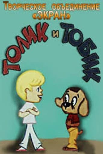 Poster for Tolik and Tobik