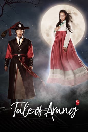 Poster for Tale of Arang
