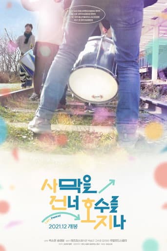 Poster for Let's Peace!