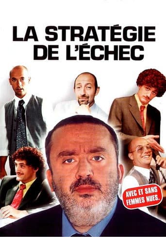 Poster for The Strategy of Failure