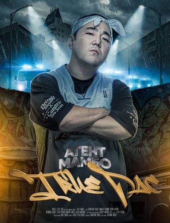 Poster for Agent Mambo: True Pac