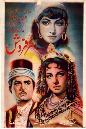 Poster for Sarfarosh