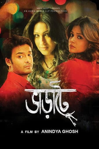 Poster for Bharate