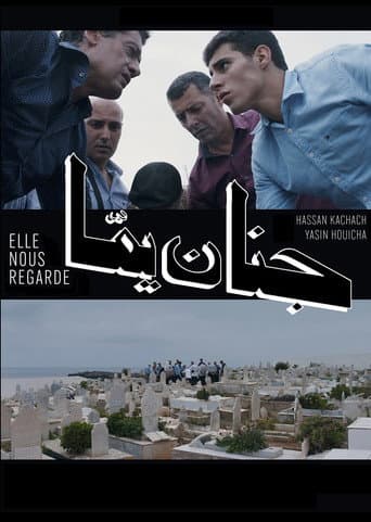 Poster for Elle Nous Regarde