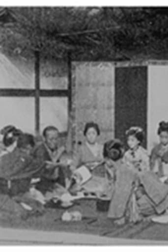 Poster for Dîner japonais