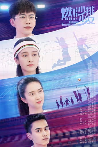 Poster for Go! Beach Volleyball Girls