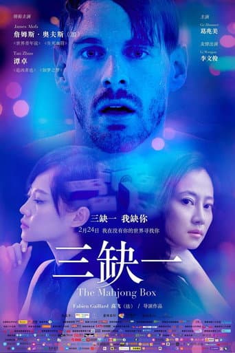 Poster for The Majhong Box