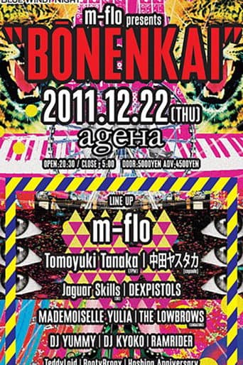 Poster for m-flo presents “BONENKAI”