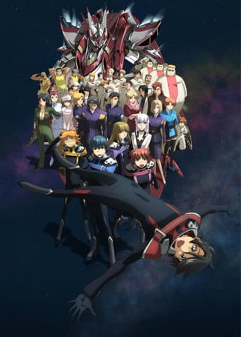Poster for Season 1