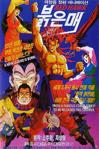 Poster for Red Hawk: Weapon of Death