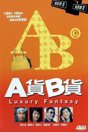 Poster for Luxury Fantasy